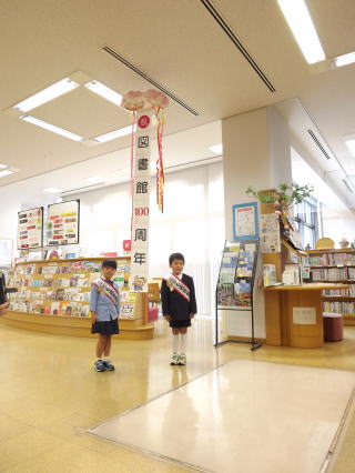 1日こども図書館長