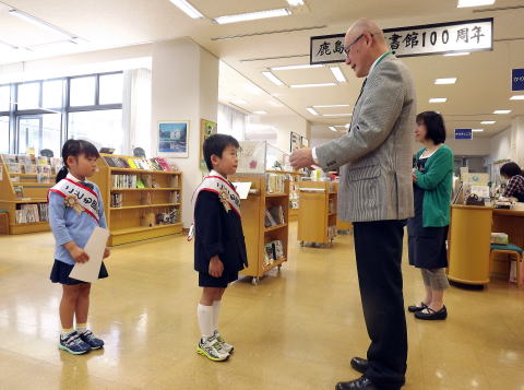 1日こども図書館長