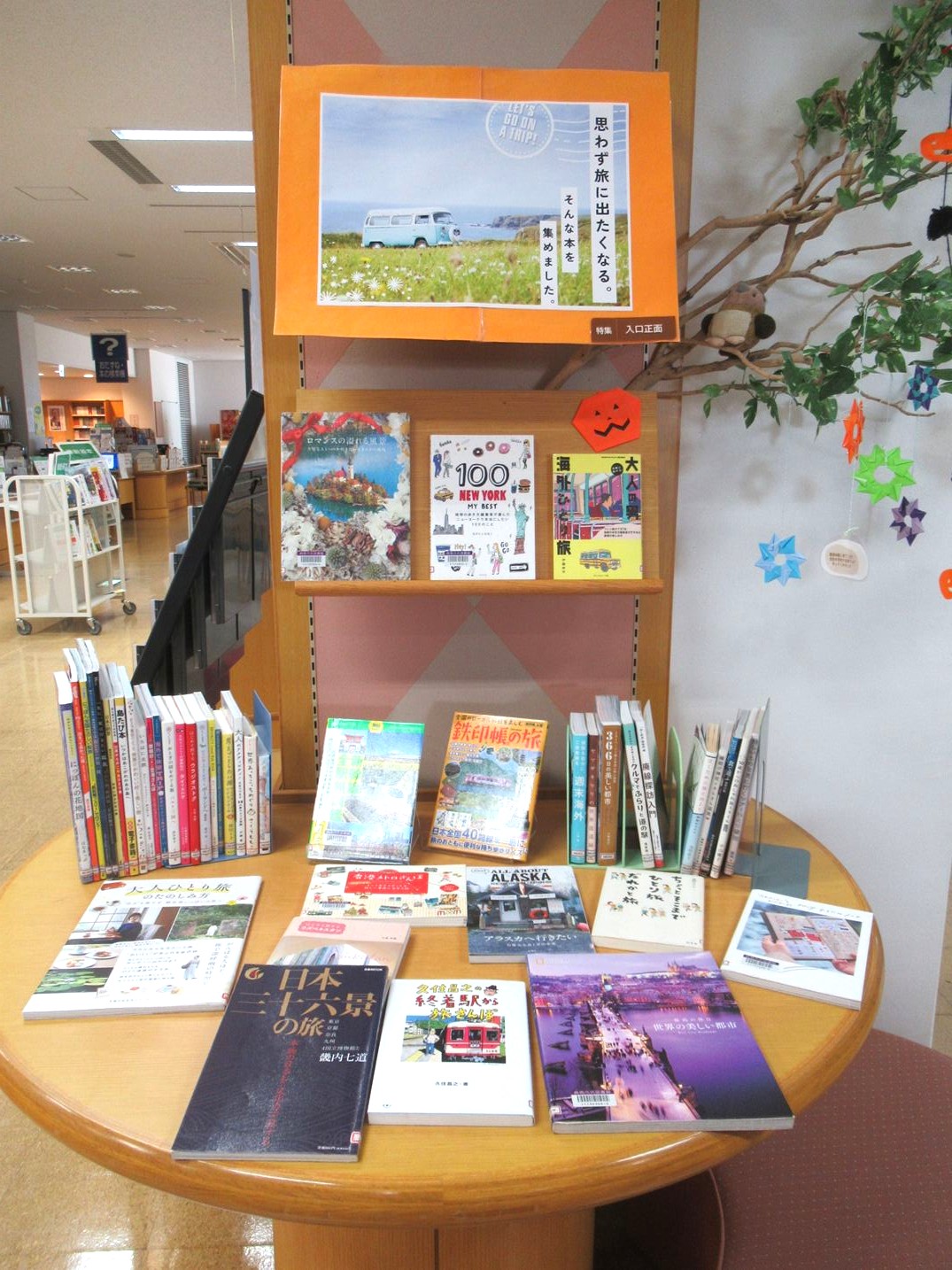 思わず旅に出たくなる。そんな本を集めました。