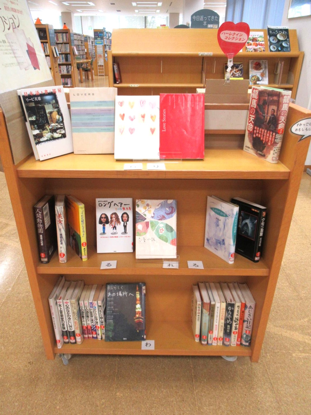 書庫コレクション