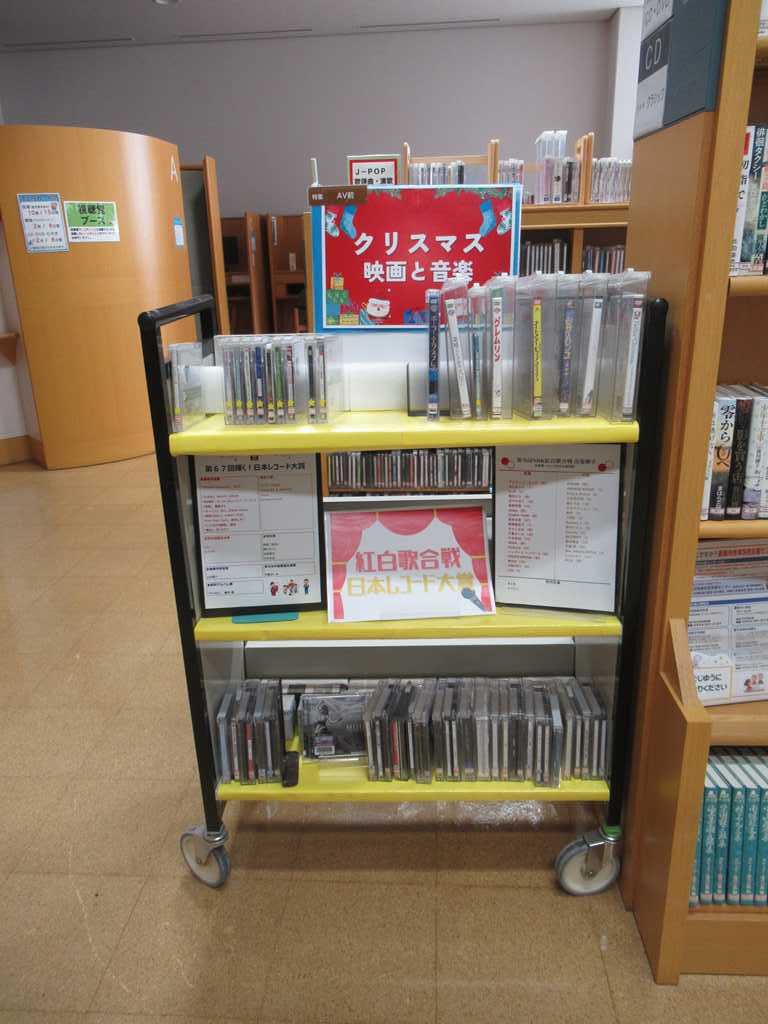 視聴覚コーナー