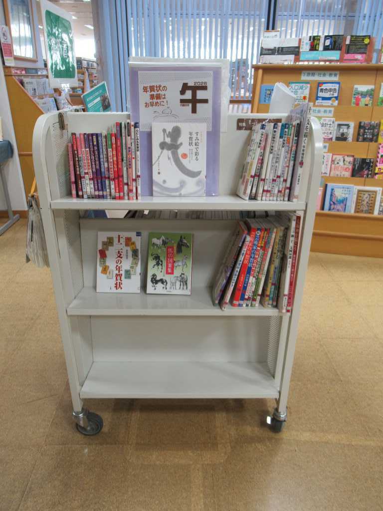 年賀状の準備はお早めに！～