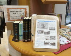 千葉県香取市より郷土資料をご寄贈いただいた写真