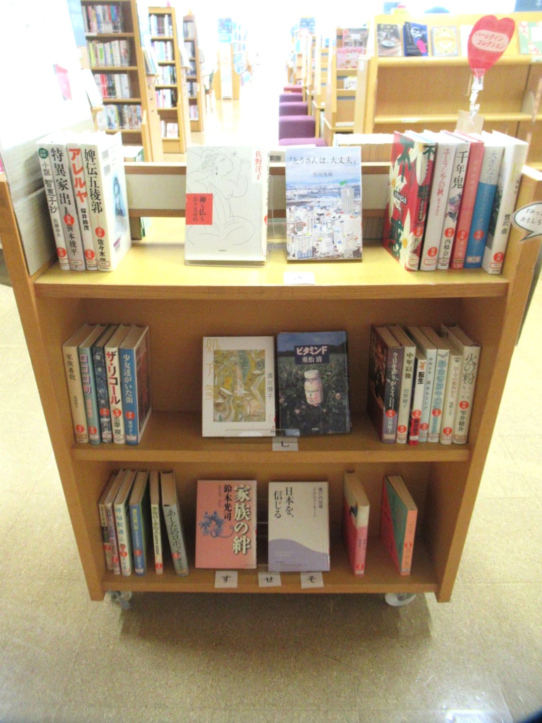 書庫コレクション