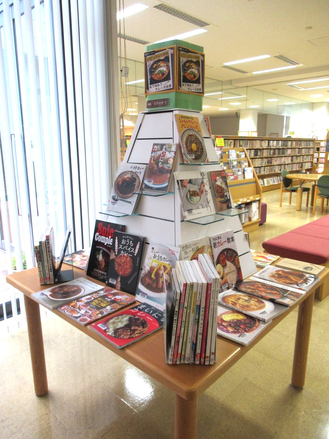 本で味わうカレーの世界