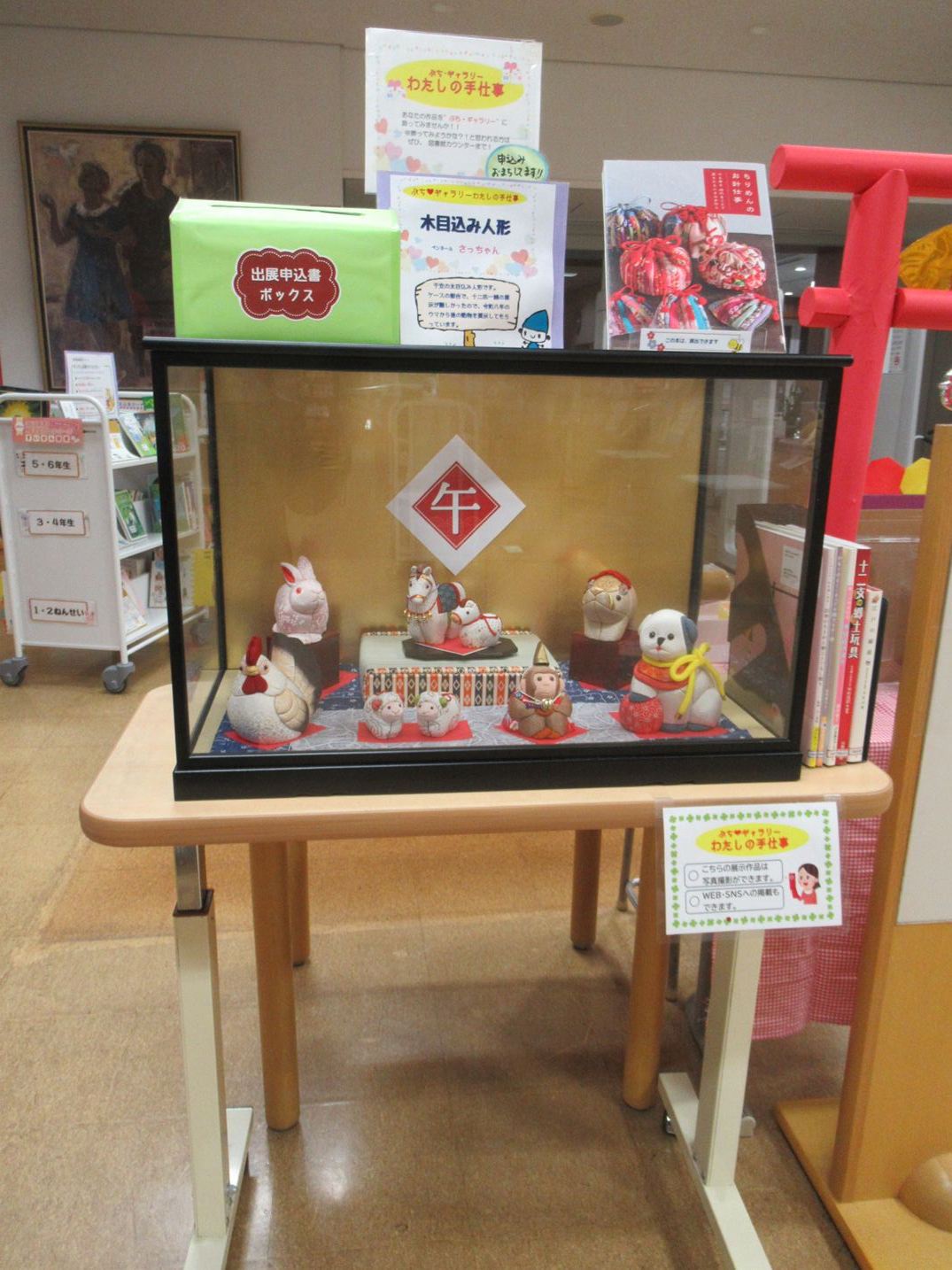 ぷちぎゃらりー私の手仕事