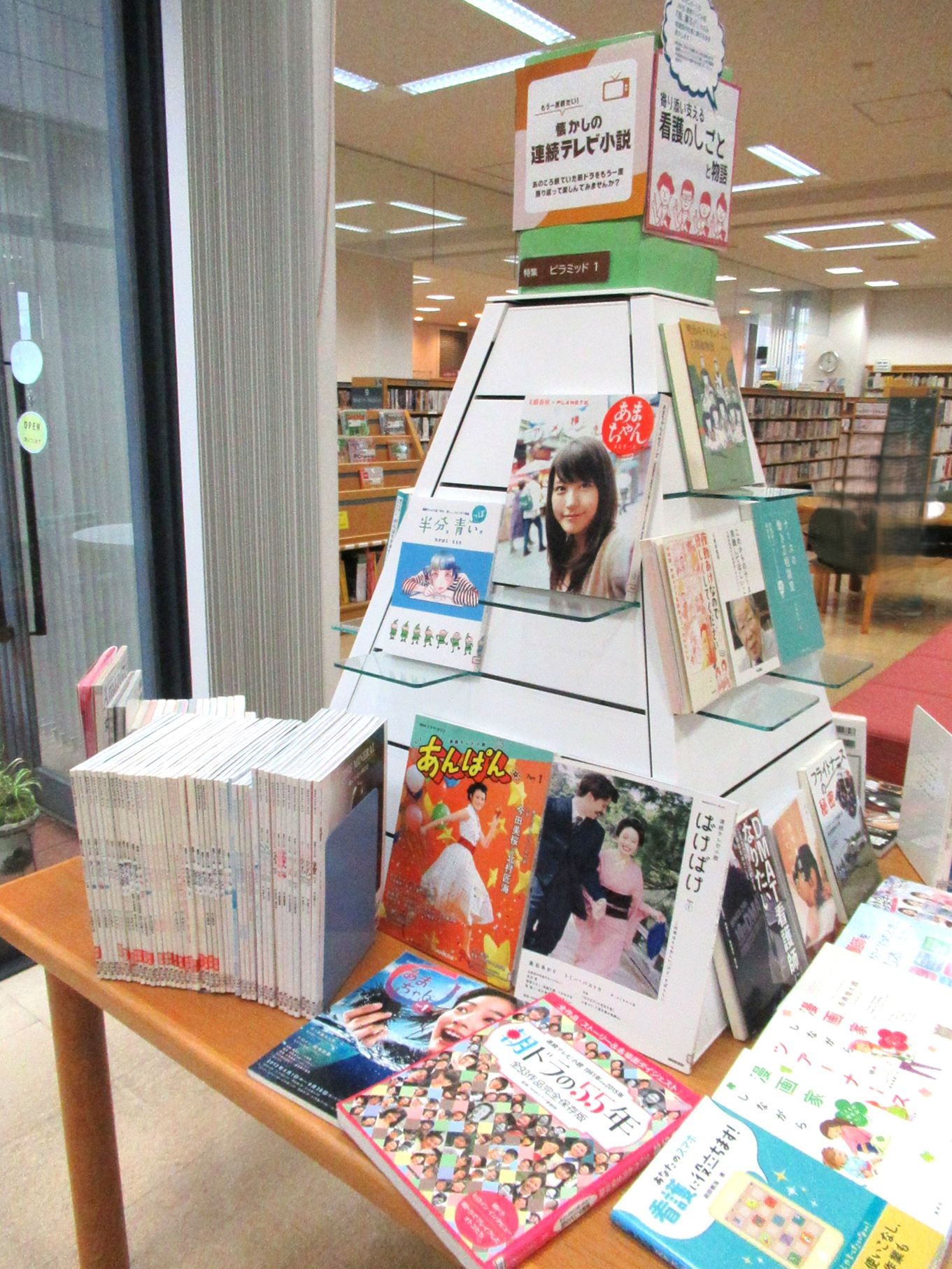 懐かしのNHK連続テレビ小説