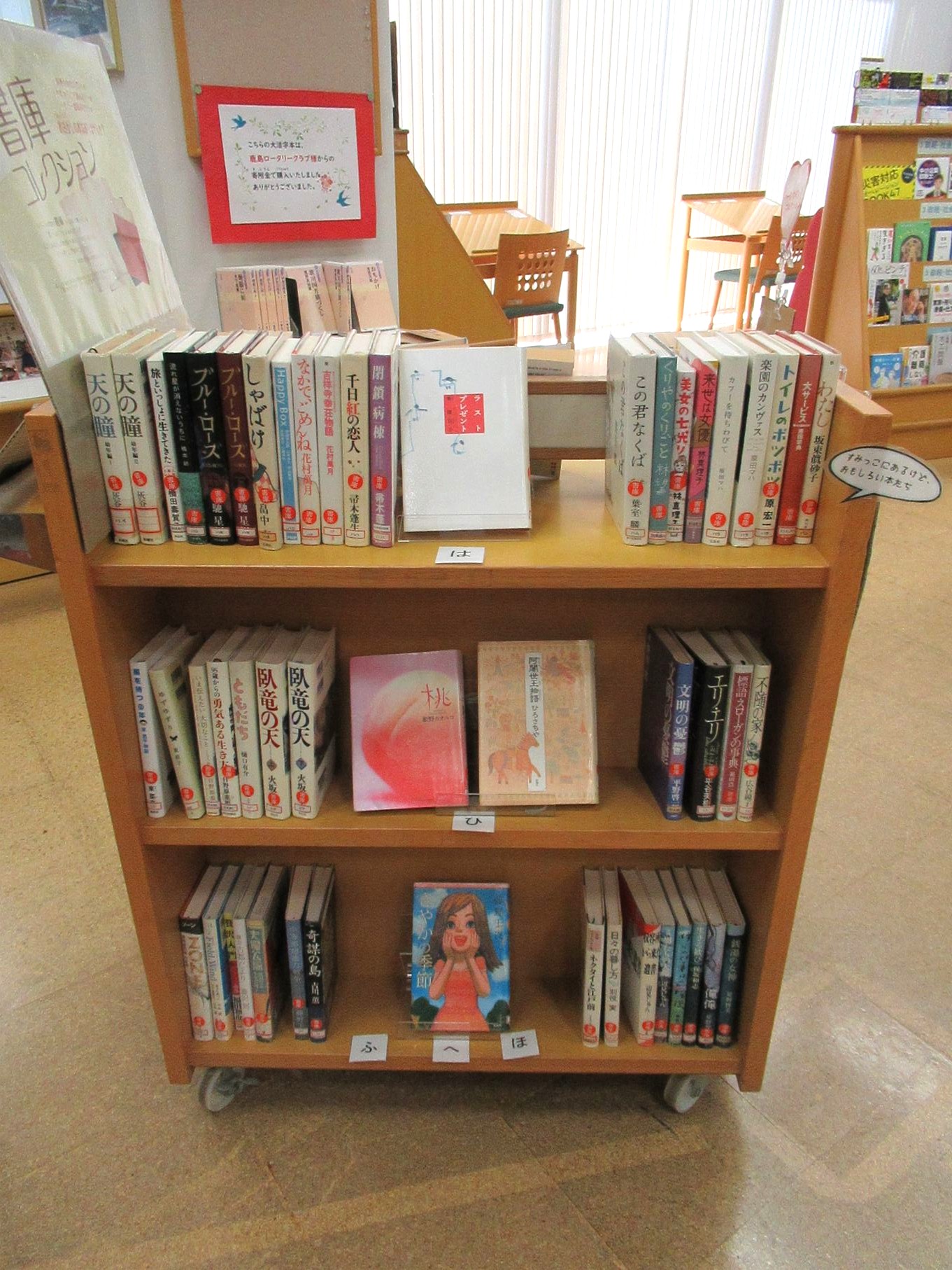 書庫コレクション