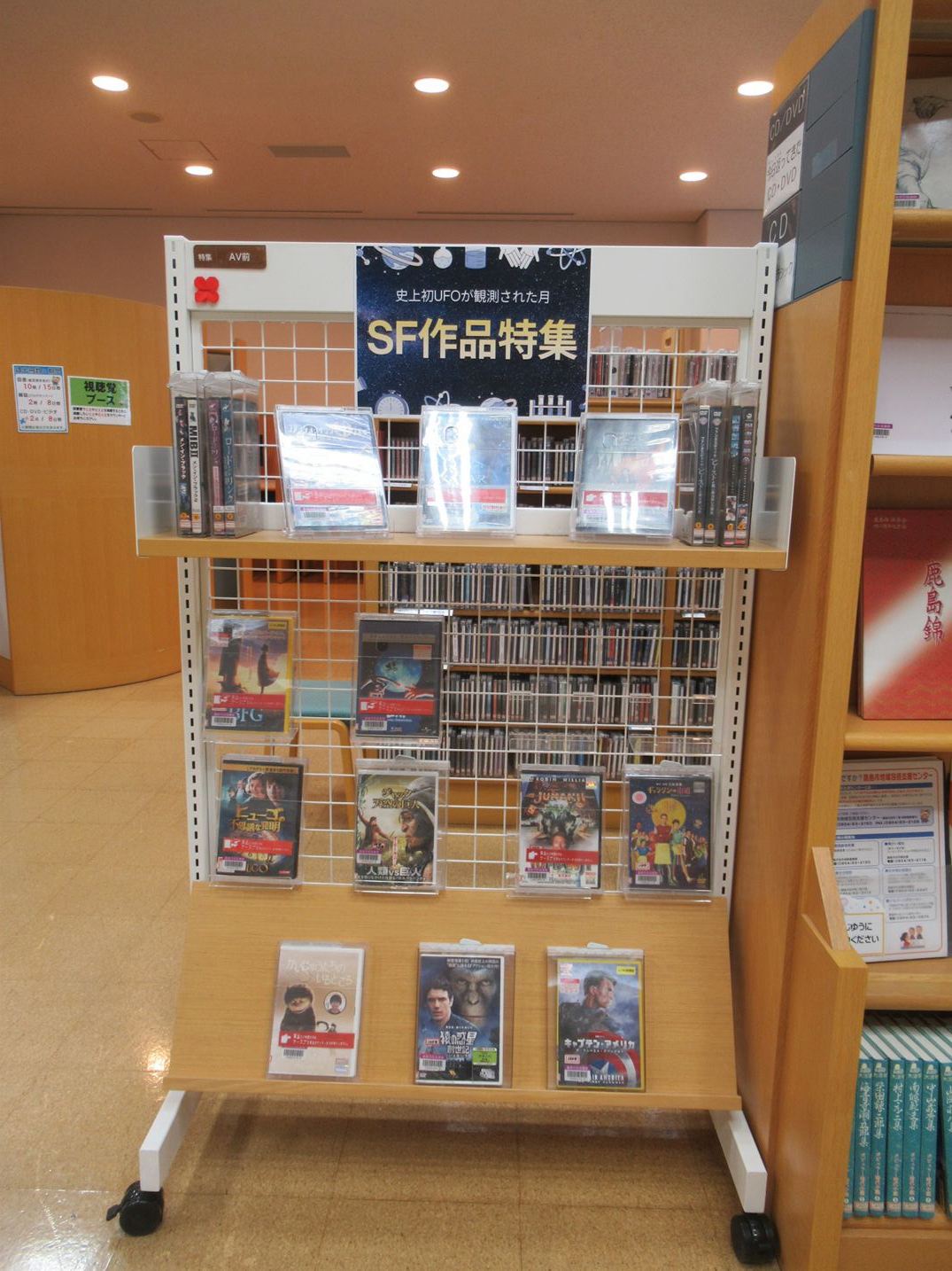 視聴覚コーナー