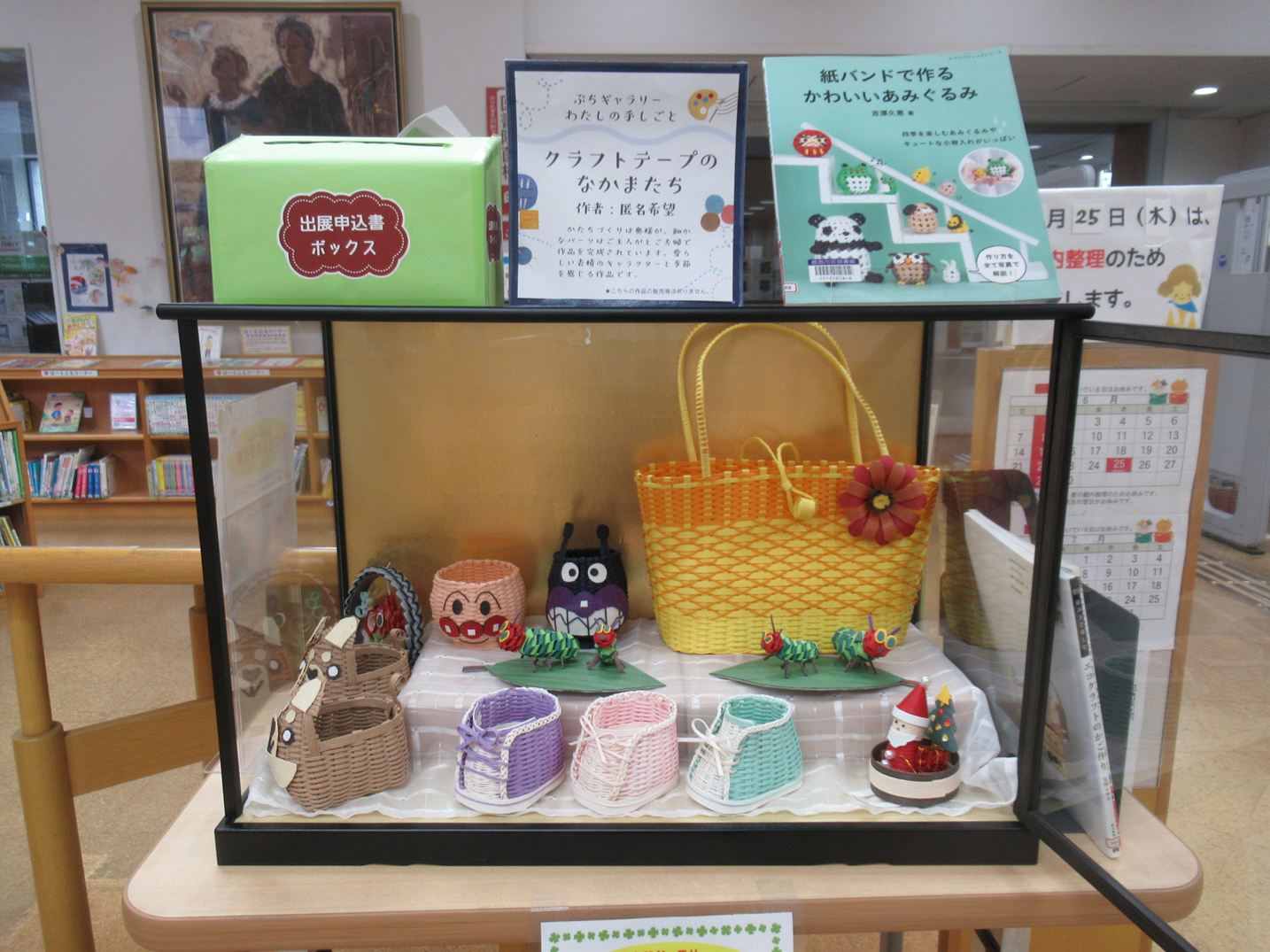 ぷちぎゃらりー私の手仕事