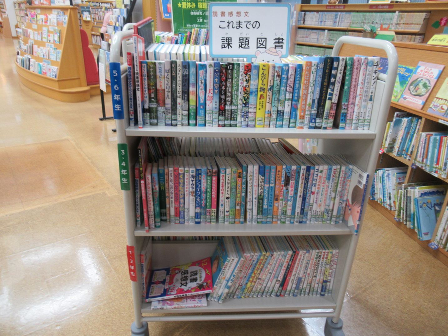 読書感想文　これまでの課題図書・おすすめの本