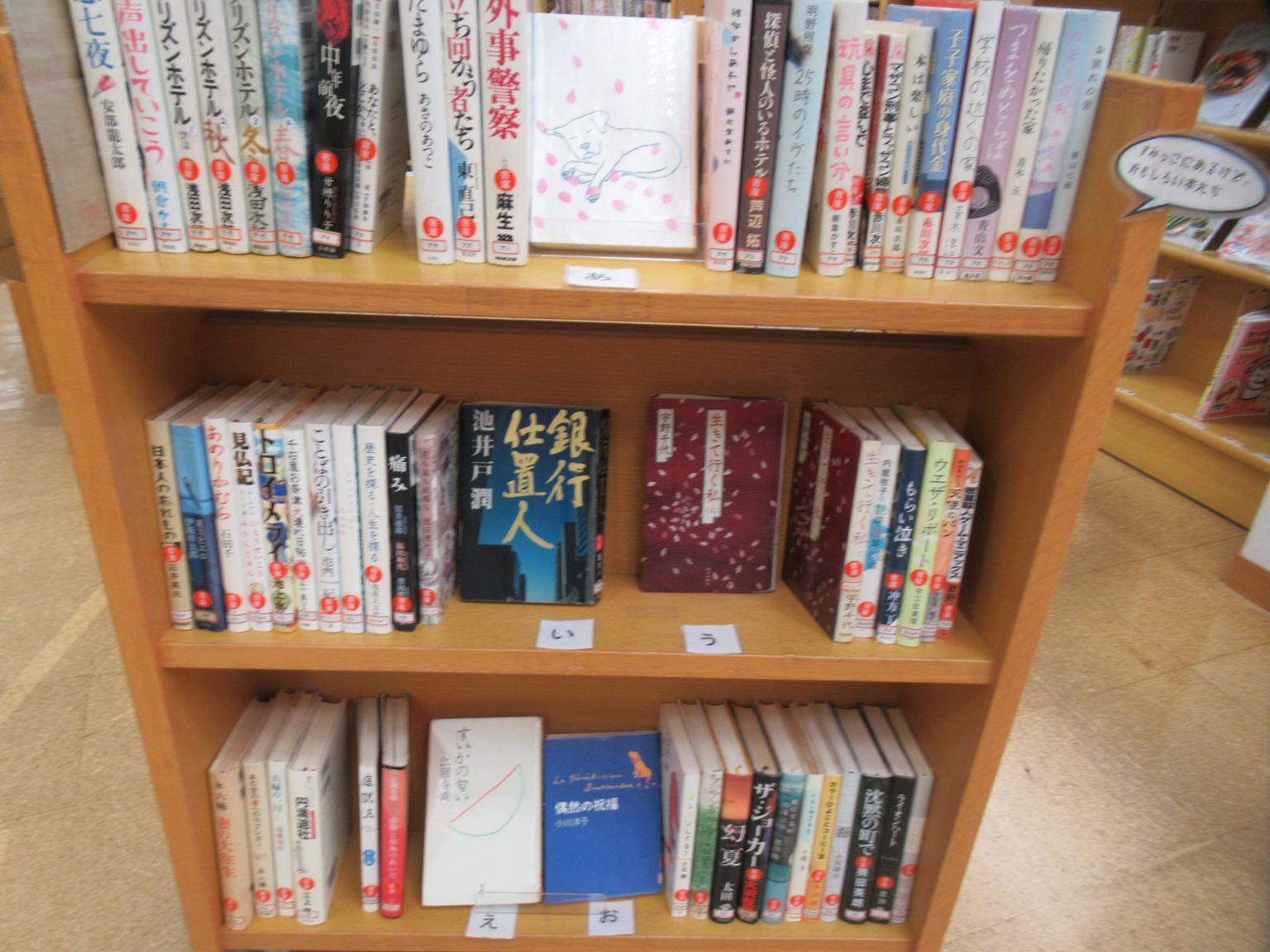 書庫コレクション